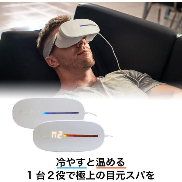 ウェザリージャパン AURAI Vision Plus ホット＆クール ウォーターアイマスク   VP-01 |  | 07