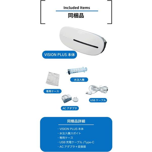 ウェザリージャパン AURAI Vision Plus ホット＆クール ウォーターアイマスク   VP-01 |  | 08