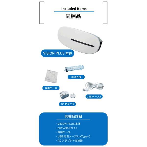 ウェザリージャパン AURAI Vision Plus ホット＆クール ウォーターアイマスク   VP-01 |  | 09