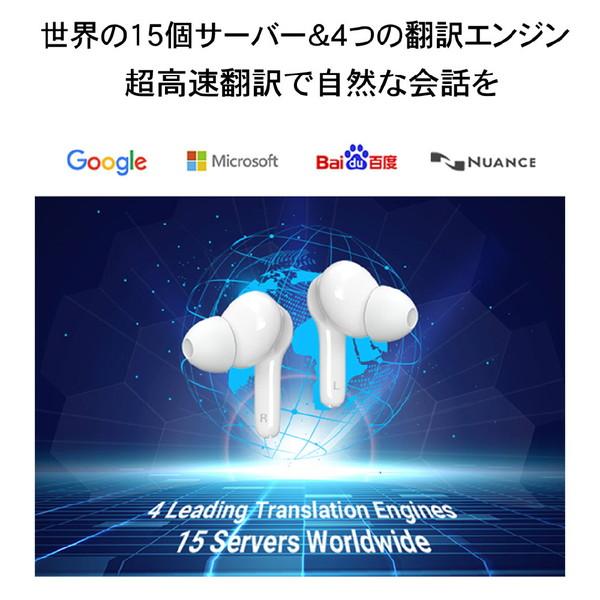 ウェザリージャパン AI翻訳機 ワイヤレスイヤホンとしても利用できる 127カ国の言語を翻訳可能 WOOASK + PLUS (M6 オフライン版)   M6+ |  | 12