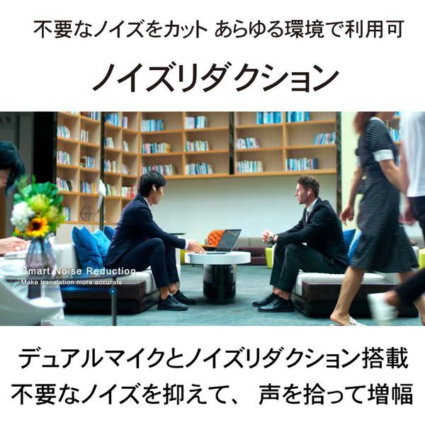 ウェザリージャパン AI翻訳機 ワイヤレスイヤホンとしても利用できる 127カ国の言語を翻訳可能 WOOASK + PLUS (M6 オフライン版)   M6+ |  | 13