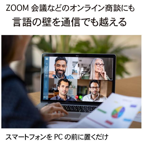 ウェザリージャパン AI翻訳機 ワイヤレスイヤホンとしても利用できる 127カ国の言語を翻訳可能 WOOASK + PLUS (M6 オフライン版)   M6+ |  | 15