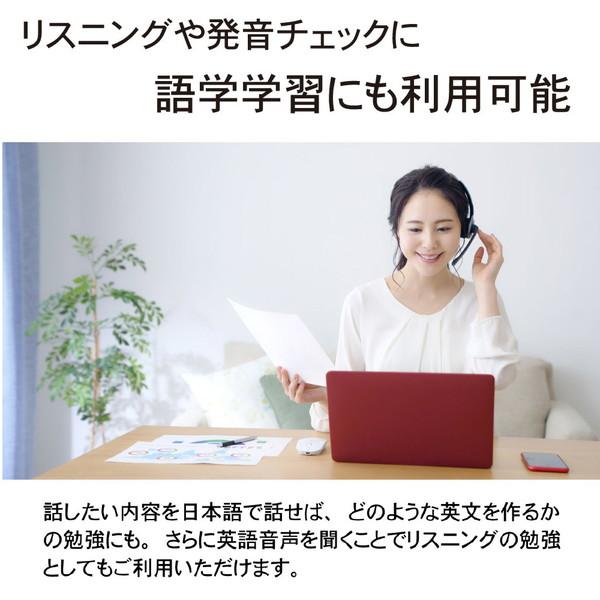 ウェザリージャパン AI翻訳機 ワイヤレスイヤホンとしても利用できる 127カ国の言語を翻訳可能 WOOASK + PLUS (M6 オフライン版)   M6+ |  | 16