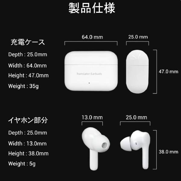 ウェザリージャパン AI翻訳機 ワイヤレスイヤホンとしても利用できる 127カ国の言語を翻訳可能 WOOASK + PLUS (M6 オフライン版)   M6+ |  | 20