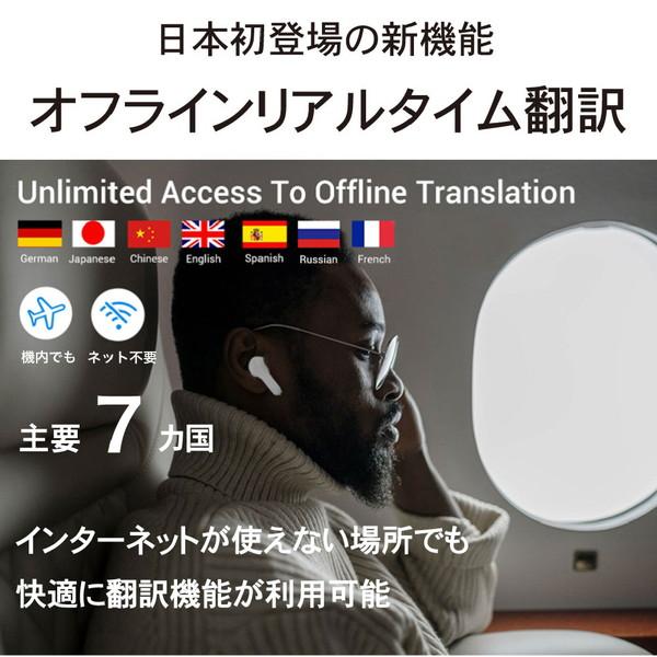 ウェザリージャパン AI翻訳機 ワイヤレスイヤホンとしても利用できる 127カ国の言語を翻訳可能 WOOASK + PLUS (M6 オフライン版)   M6+ |  | 05