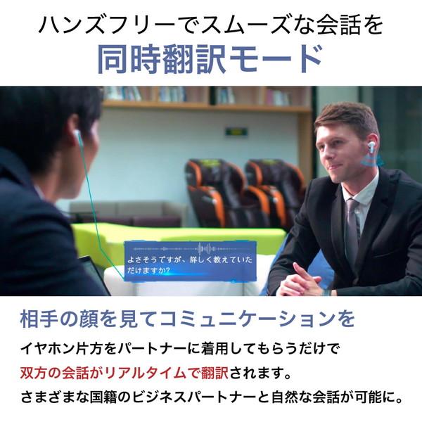 ウェザリージャパン AI翻訳機 ワイヤレスイヤホンとしても利用できる 127カ国の言語を翻訳可能 WOOASK + PLUS (M6 オフライン版)   M6+ |  | 06