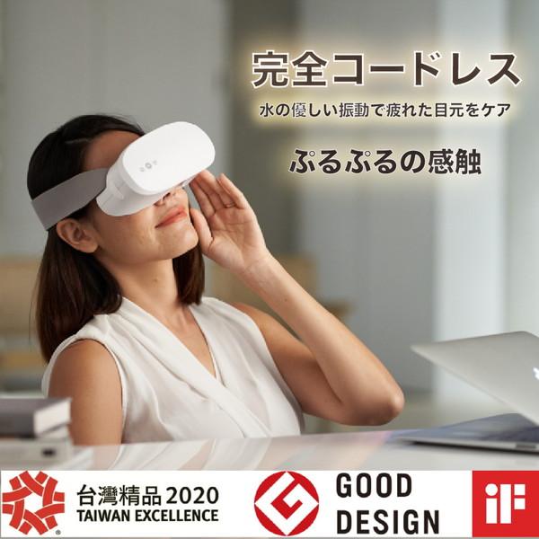 AURAI RIO Plus（リオ プラス）ホットウォーターアイマスク |  | 01