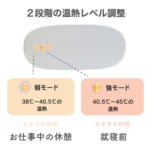 AURAI RIO Plus（リオ プラス）ホットウォーターアイマスク |  | 07