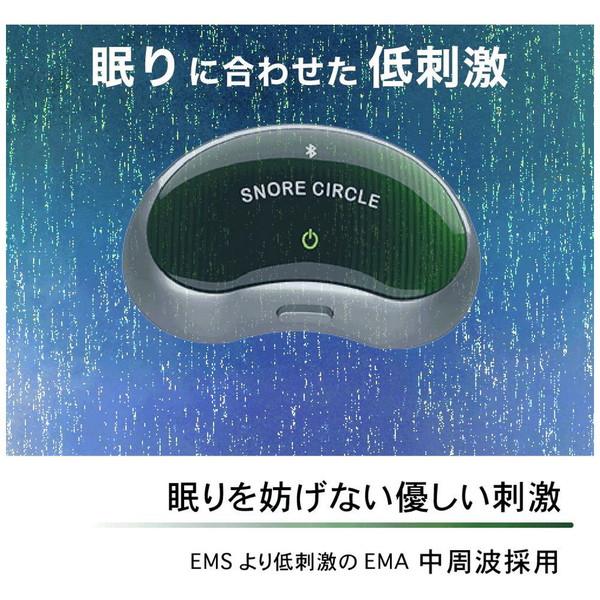 VVFLY ELECTRONICS 呼吸レス いびき防止グッズ Snore Circle PRO ス