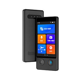 ウェザリージャパン 高性能AI翻訳機 Wooask W12 カメラ翻訳機能付き SIM不要 144言語対応 オフライン対応   W12 | 