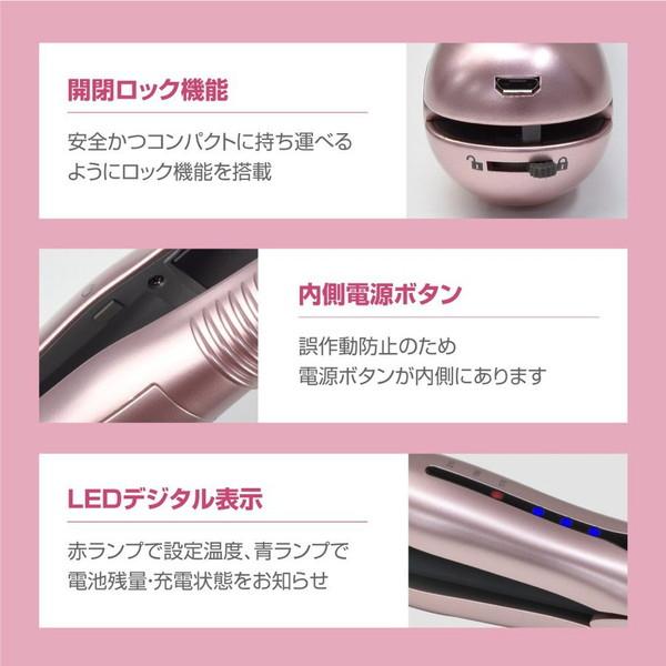 セキュネット コードレスヘアーアイロン ジェティー ネクスト ブラック SLJ-NXT-BK 【864】 |  | 03