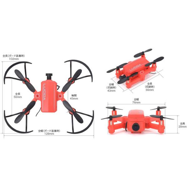 ジーフォース 【ドローン】LUCIDA（ルシーダ）(Red) GB121 | G-FORCE | 04