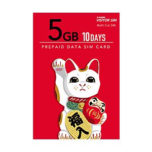 日本通信 マルチカットSIM ドコモ回線 「b-mobile VISITOR SIM 5GB 10days Prepaid」 BM-VSC2-5GB10DC1,980円