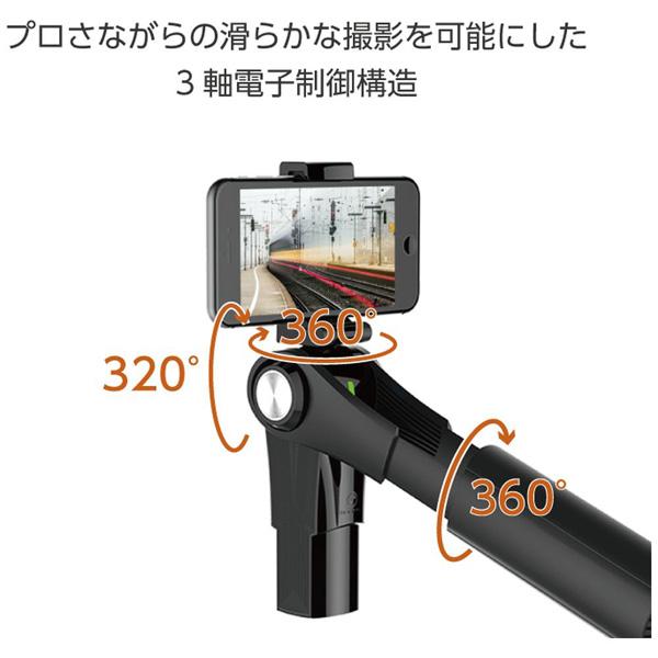 その他 Snoppa M1 SNOPPA M1