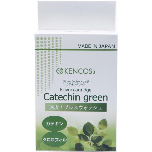アクアバンク KENCOS3-m専用フレーバーカートリッジ3本セット　カテキングリーン AB-112-01 |  | 01