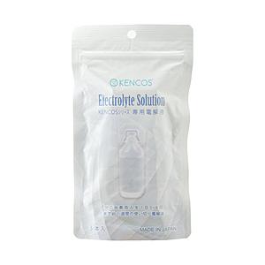 アクアバンク KENCOS（ケンコス）シリーズ 専用電解液 使い切りタイプ 9ml×5本 【KENCOS2-s／KENCOS3-m／KENCOS4-m共用】 AB-150-001 | 