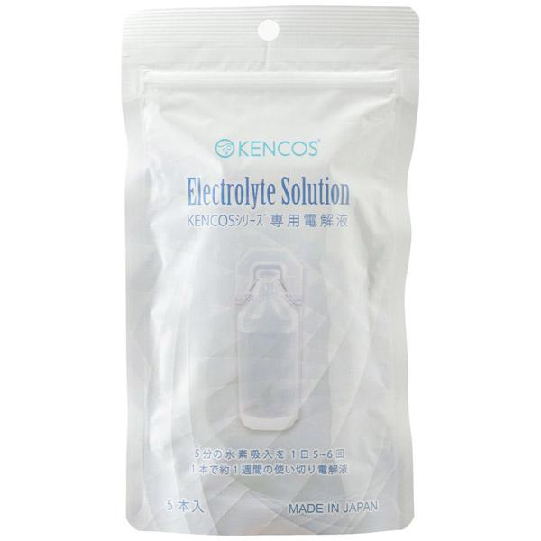 アクアバンク KENCOS（ケンコス）シリーズ 専用電解液 使い切りタイプ 9ml×5本 【KENCOS2-s／KENCOS3-m／KENCOS4-m共用】 AB-150-001 |  | 01