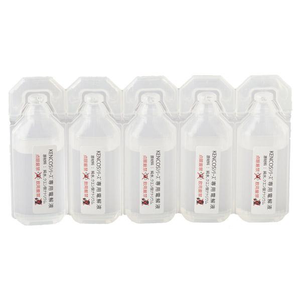 アクアバンク KENCOS（ケンコス）シリーズ 専用電解液 使い切りタイプ 9ml×5本 【KENCOS2-s／KENCOS3-m／KENCOS4-m共用】 AB-150-001 |  | 02