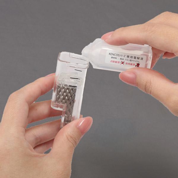 アクアバンク KENCOS（ケンコス）シリーズ 専用電解液 使い切りタイプ 9ml×5本 【KENCOS2-s／KENCOS3-m／KENCOS4-m共用】 AB-150-001 |  | 04