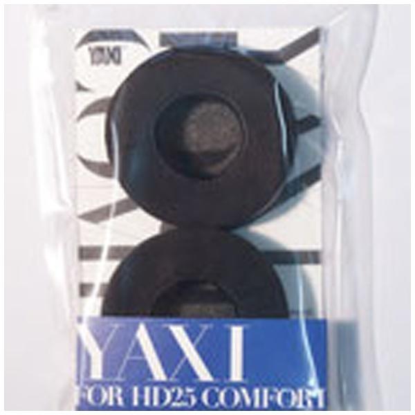 YAXI HD25用イヤパッド（ペア）　HD25CMF |  | 02