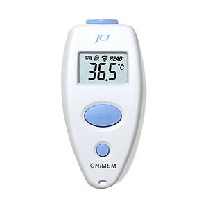 ジェイシーティ 非接触体温計 | 