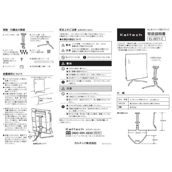 カルテック 壁掛タイプ用 パイプスタンド |  | 04