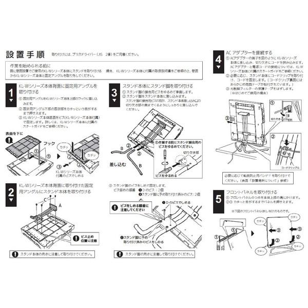カルテック 壁掛タイプ用 パイプスタンド |  | 05