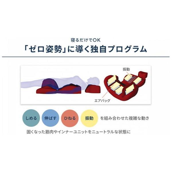 クレオテクノロジー ネトレスリムチェアNEO TO ZERO  E-EM005RR |  | 06