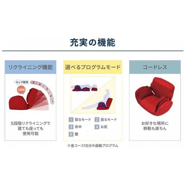 クレオテクノロジー ネトレスリムチェアNEO TO ZERO  E-EM005RR |  | 07