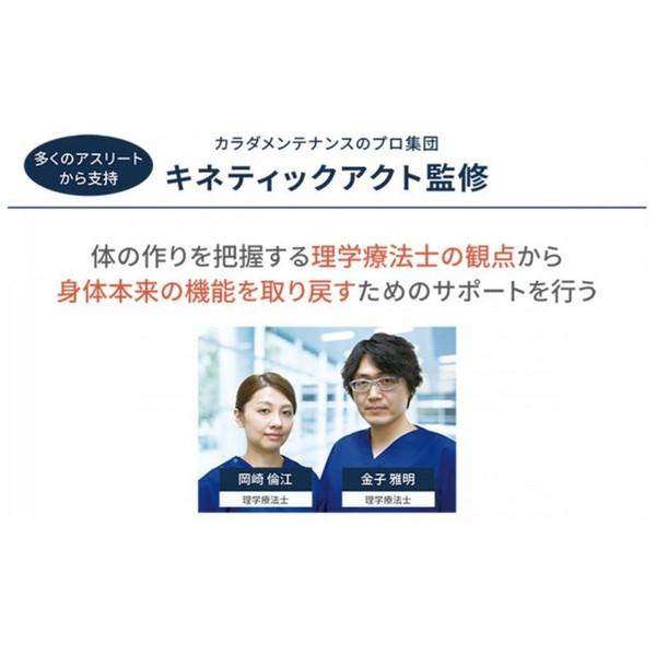 クレオテクノロジー ネトレスリムチェアNEO TO ZERO  E-EM005RR |  | 09