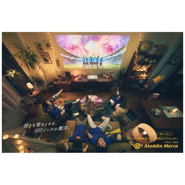 ALADDINX ホームシアタープロジェクター Aladdin Marca  Misty Gold XM03F |  | 12