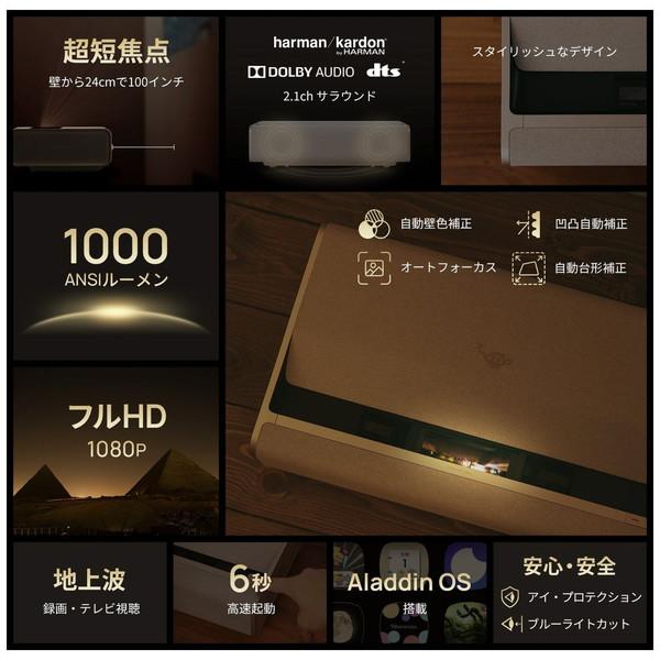 ALADDINX ホームシアタープロジェクター Aladdin Marca  Misty Gold XM03F |  | 09