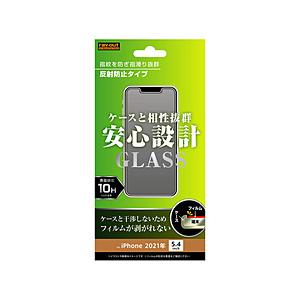 レイアウト iPhone 13 mini対応 5.4inch ガラスフィルム 10H 反射防止 | ray-out