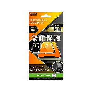 レイアウト iPhone 13 対応 6.1inch 2眼 ガラスフィルム 10H 全面保護 光沢/ブラック | ray-out