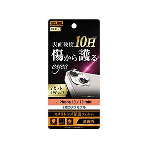 レイアウト iPhone 13 mini / 13 カメラフィルム 2枚入り RT-P3031FT/CA12 | ray-out