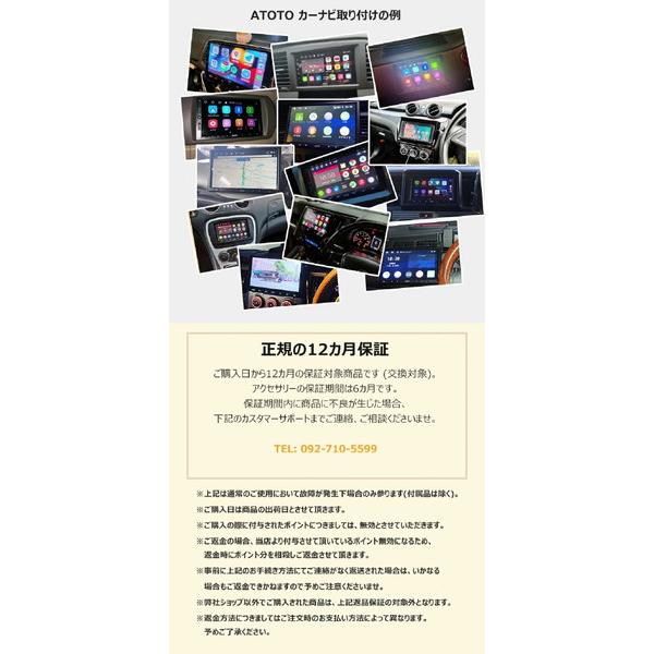 ATOTO カーナビS8G2113LT［10.1型IPSディスプレイ・タッチパネル  2G+32G  2.4G/5GWIFI  Bluetooth対応  USB接続］ ATOTO  S8G2113LT ［10型 /Bluetooth対応］ |  | 11