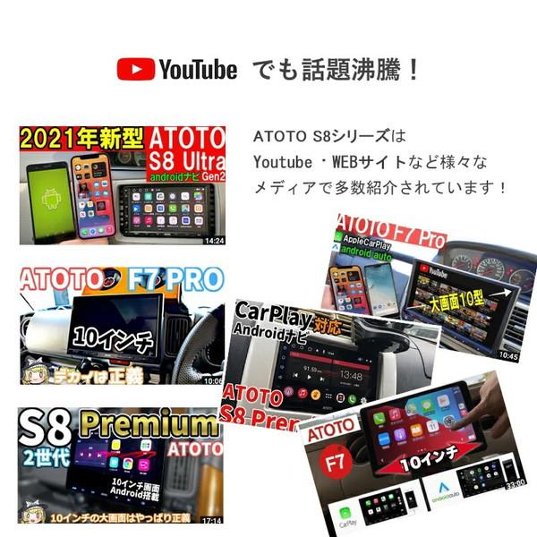 ATOTO カーナビS8G2113LT［10.1型IPSディスプレイ・タッチパネル  2G+32G  2.4G/5GWIFI  Bluetooth対応  USB接続］ ATOTO  S8G2113LT ［10型 /Bluetooth対応］ |  | 01