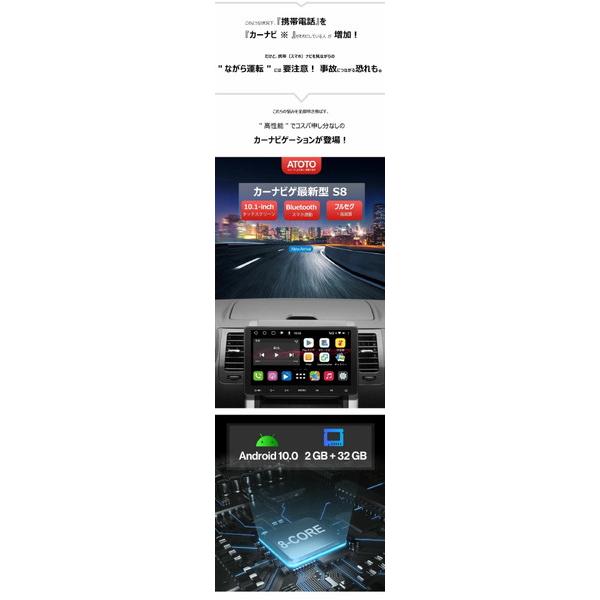 ATOTO カーナビS8G2113LT［10.1型IPSディスプレイ・タッチパネル  2G+32G  2.4G/5GWIFI  Bluetooth対応  USB接続］ ATOTO  S8G2113LT ［10型 /Bluetooth対応］ |  | 03