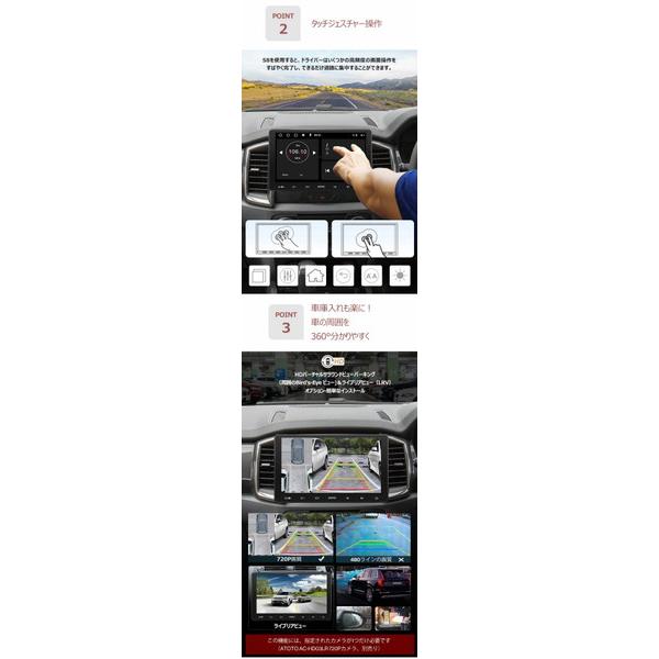 ATOTO カーナビS8G2113LT［10.1型IPSディスプレイ・タッチパネル  2G+32G  2.4G/5GWIFI  Bluetooth対応  USB接続］ ATOTO  S8G2113LT ［10型 /Bluetooth対応］ |  | 05