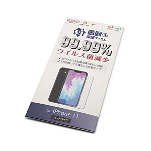 ネクストデイズ iPhone11　抗菌液晶保護フィルム　グッバイウイル i-11-6.1 | 