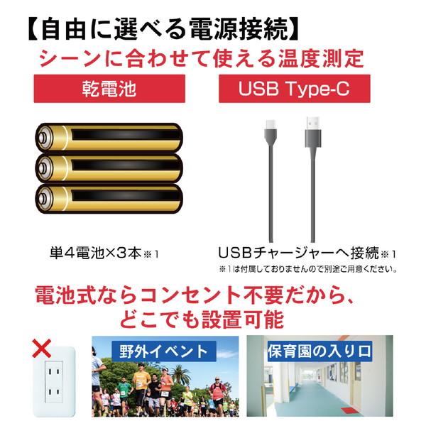 MIRAION 温度はかろうちゃん |  | 03