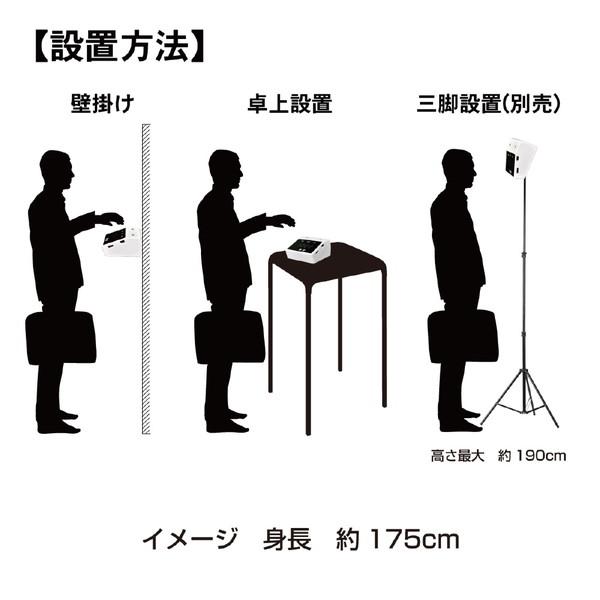 MIRAION 温度はかろうちゃん |  | 04