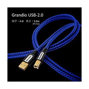 ZONOTONE 5.0m USB2.0ケーブル A-B   Grandio USB-2.0 5.0AB ［5.0m］ | 