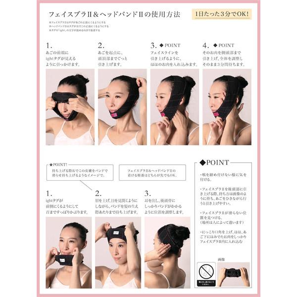 SMILECREATEGROUP ightフェイスブラ2＆ヘッドバンド2 IGHTFBHD2 |  | 04