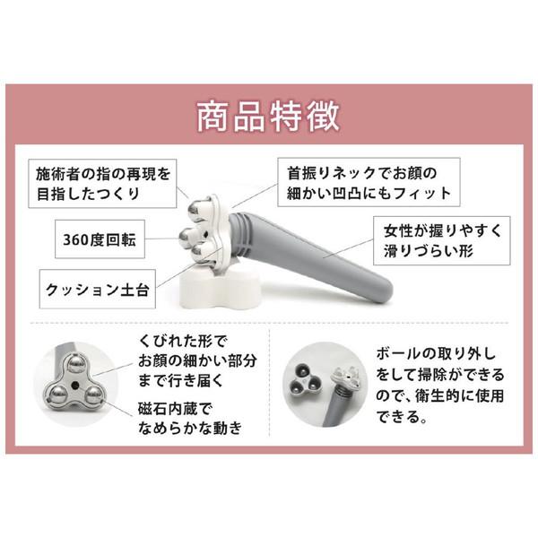 SMILECREATEGROUP ヘルシーフェイスローラー IGHT004 |  | 02