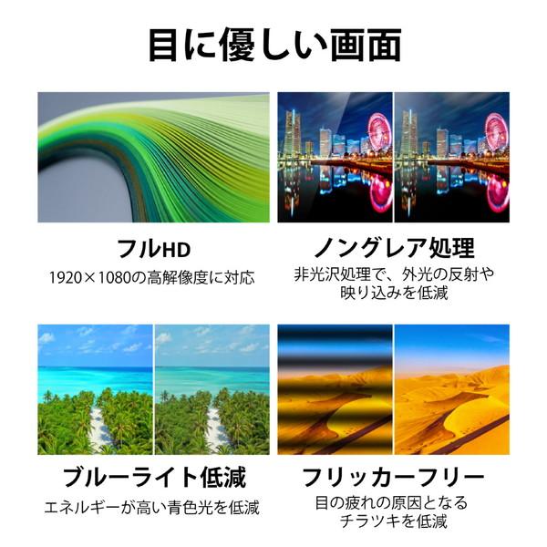 FUJITSU(富士通) PCモニター VTシリーズ ブラック VTF24021BT ［23.8型 /フルHD(1920×1080) /ワイド /200Hz］ | 富士通 | 05