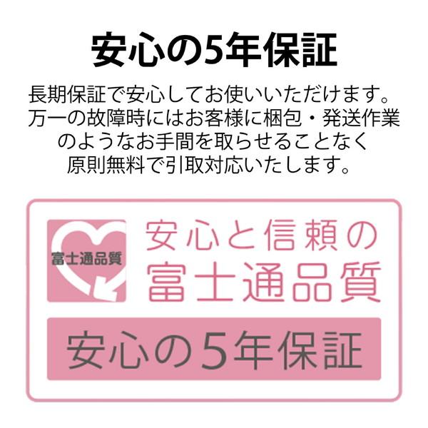 FUJITSU(富士通) PCモニター VTシリーズ ブラック VTF24021BT ［23.8型 /フルHD(1920×1080) /ワイド /200Hz］ | 富士通 | 07