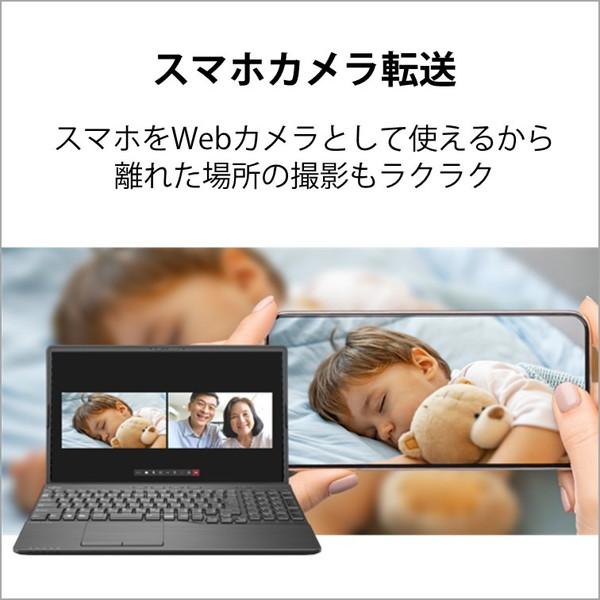 ノートパソコン FMV LIFEBOOK AH50/H3 ブライトブラック FMVA50H3B ［15.6型 /Windows11 Home /AMD Ryzen 7 /メモリ：16GB /SSD：256GB /Office HomeandBusin…｜y-sofmap｜16