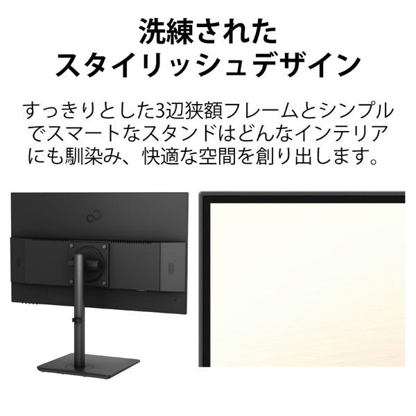 FUJITSU(富士通) PCモニター VTシリーズ ブラック VTF22021BT ［21.5型 /フルHD(1920×1080) /ワイド /200Hz］ | 富士通 | 04
