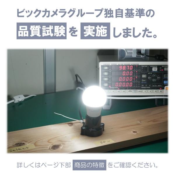 ORIGINAL BASIC LED電球  電球色 LDA6L-G-E17/SK60XOS-2P ［E17 /一般電球形 /60W相当 /電球色 /2個 /広配光タイプ］ |  | 10